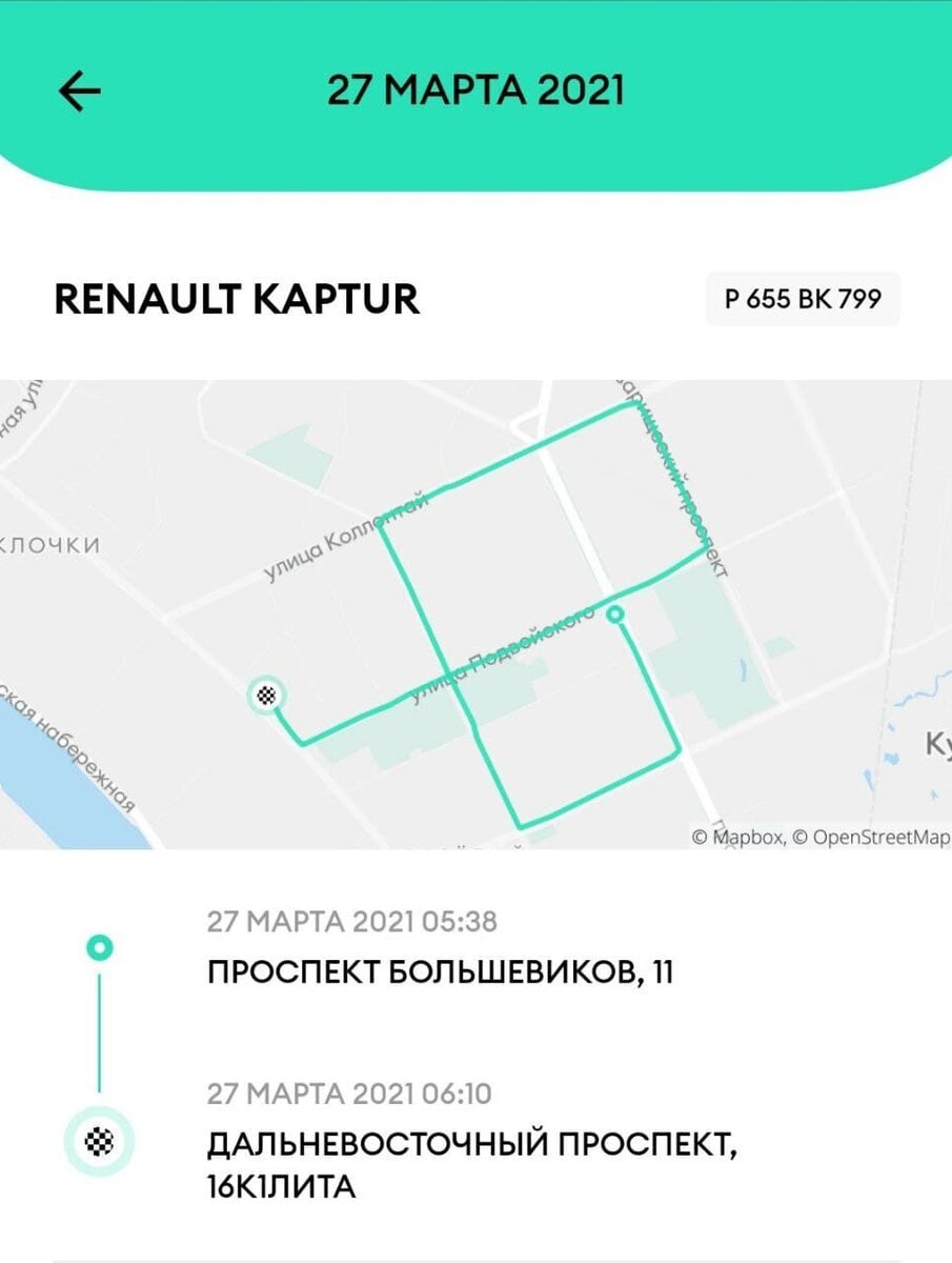 Моя первая поездка