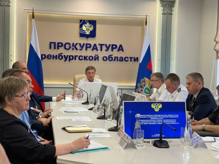    Заместитель Генпрокурора РФ Николай Шишкин провел совещание в Оренбурге Белов Михаил Александрович