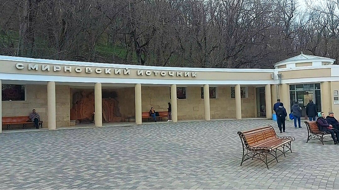 Смирновский источник. Железноводск. Фото автора.