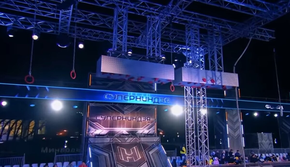 Часть трассы препятствий из шоу)