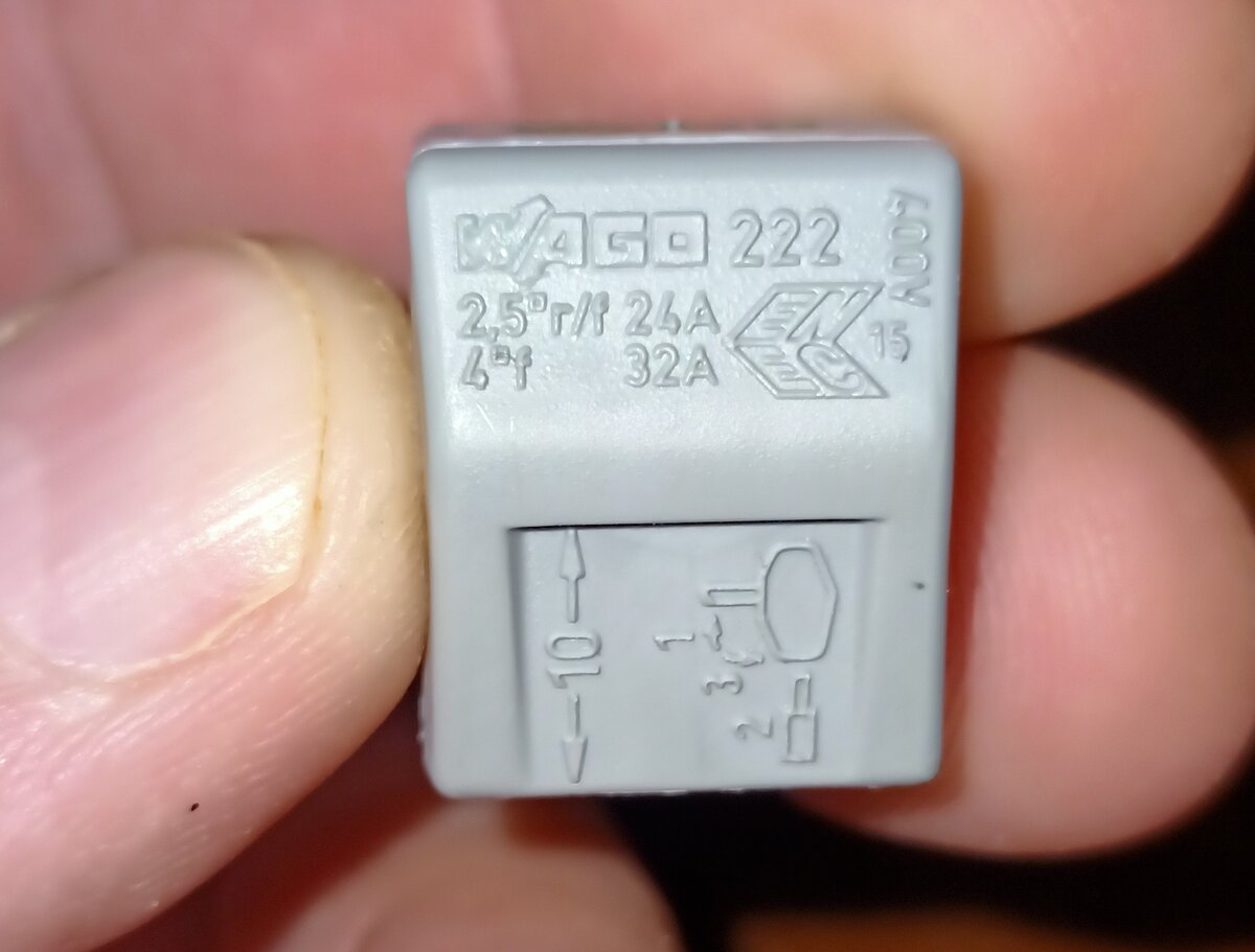 WAGO клемма из домашней коллекции)) 