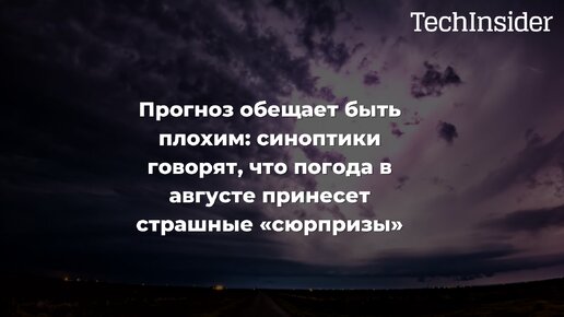 Погода Синоптик Порно Видео