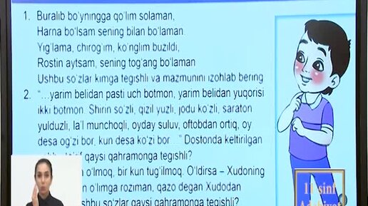 Yetuk ayol barcha spermani yutib yubordi