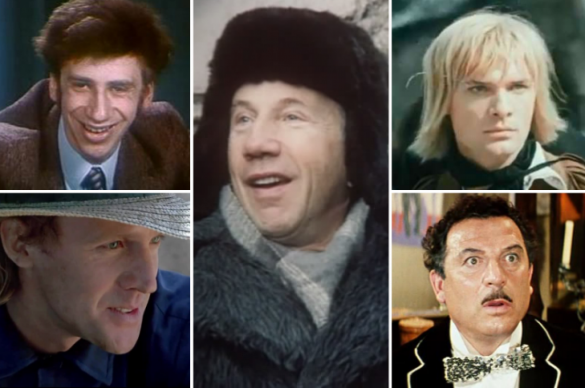    Илья Баскин, Александр Годунов, Савелий Крамаров, Олег Видов, Борис Сичкин.