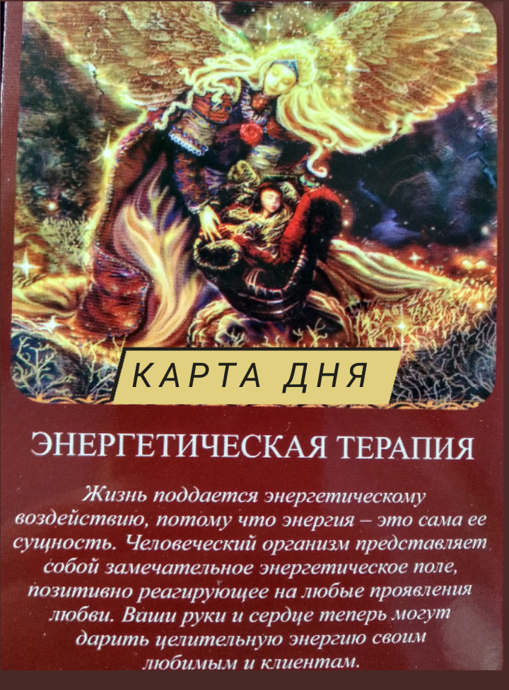 Фото из архива автора