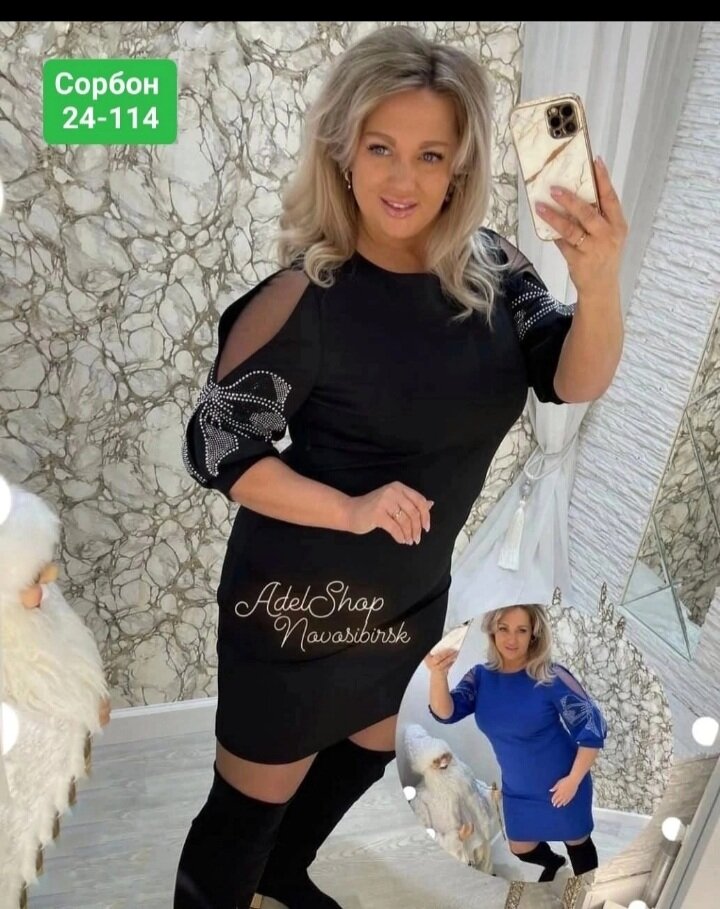 24-114 Садовод,  женское платье двух расцветок. 