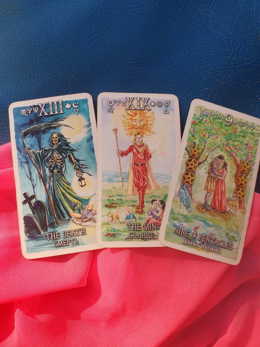 Его чувства Таро 1 вариант