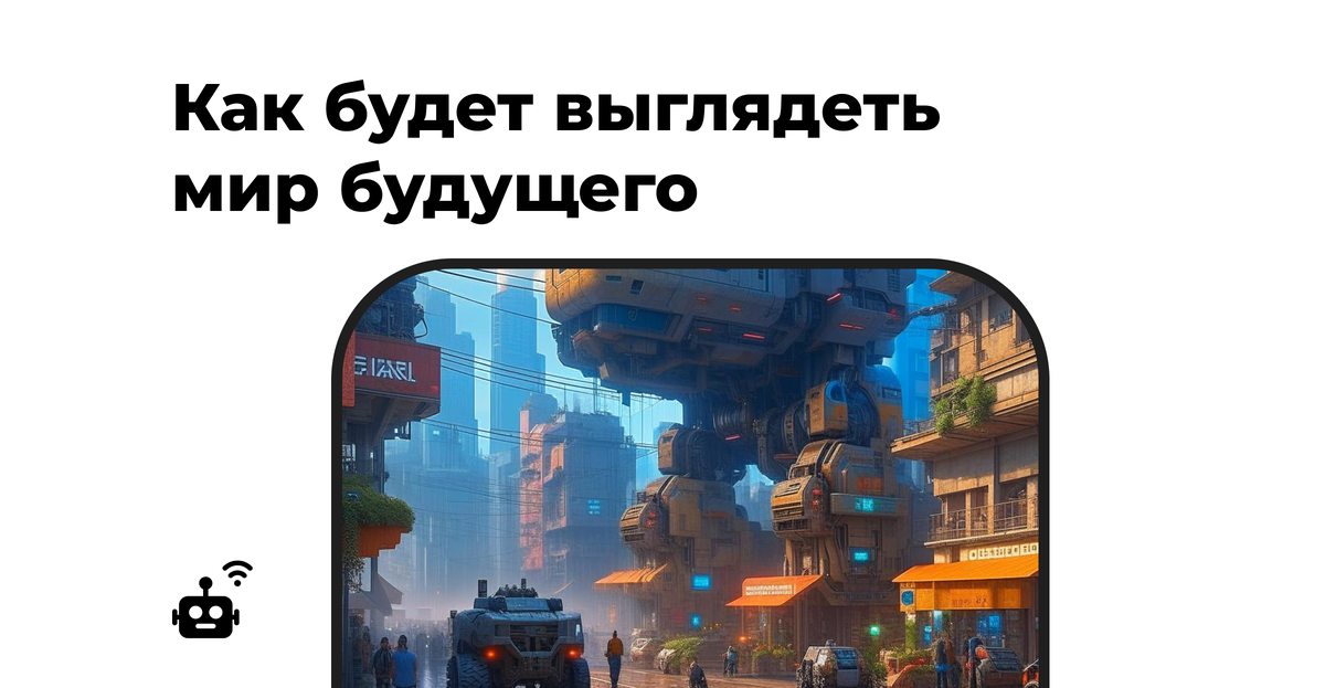 Источник фото: Be A Human