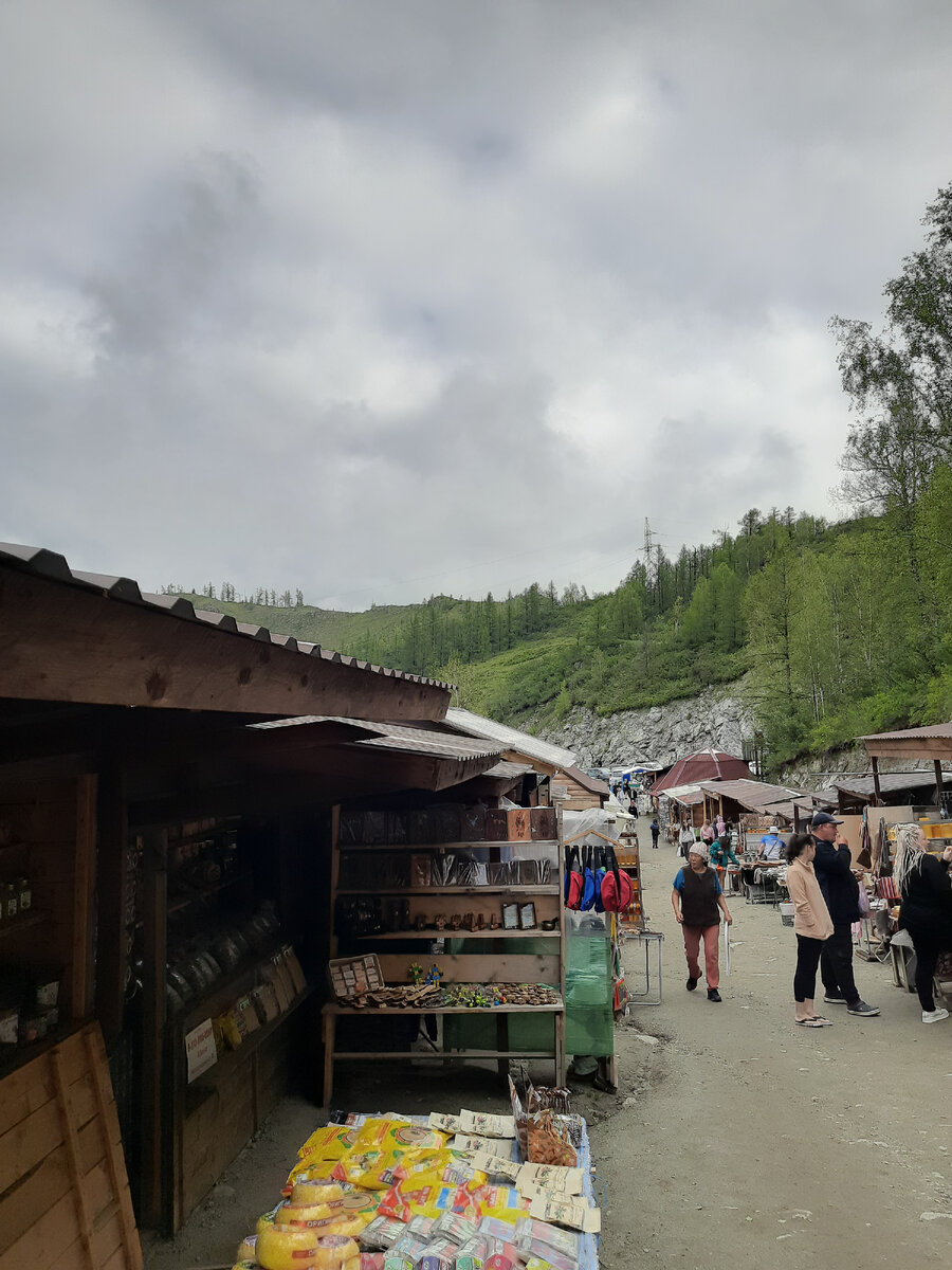 улица товаров