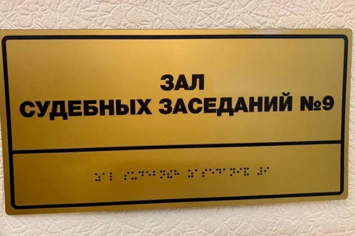    В Тюменской области суд признал отцовство умершего мужчины