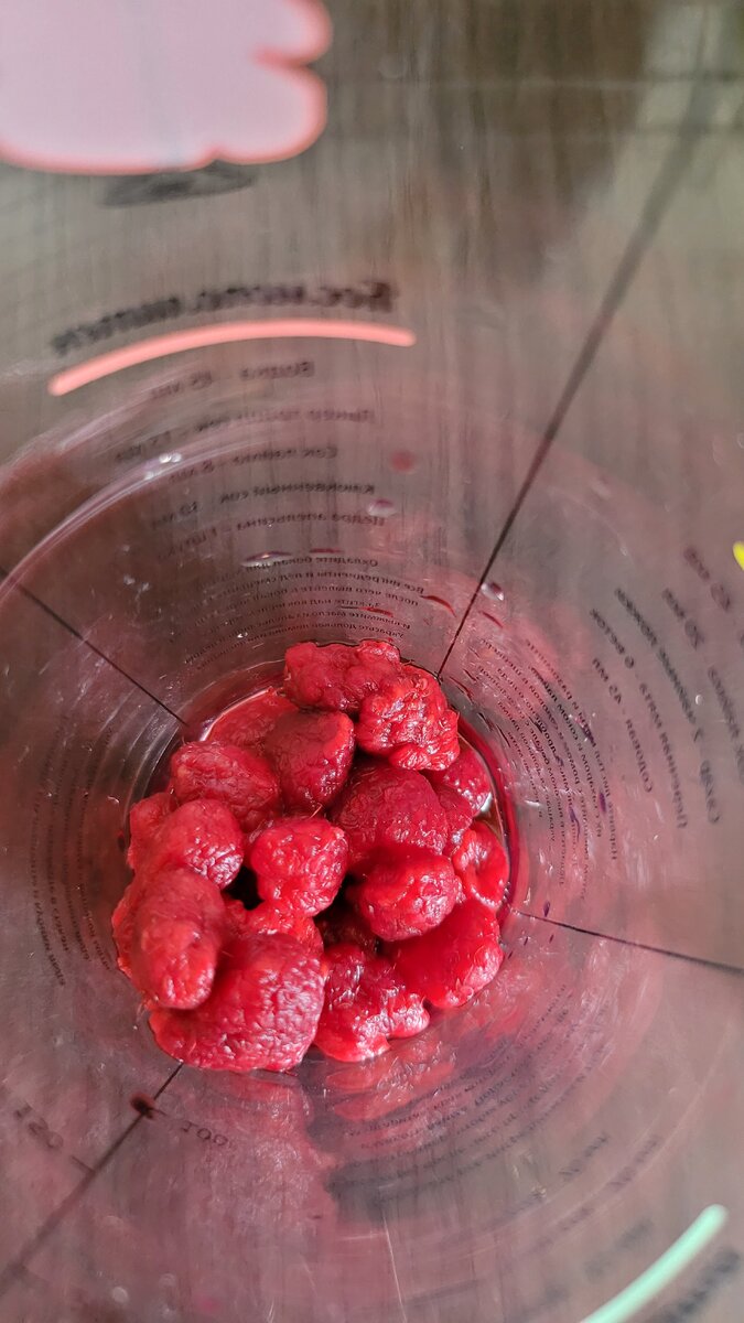 Берем малину.