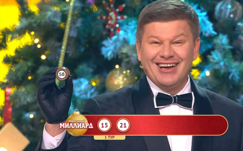 Ведущий игры "Русское лото" - Дмитрий Губерниев