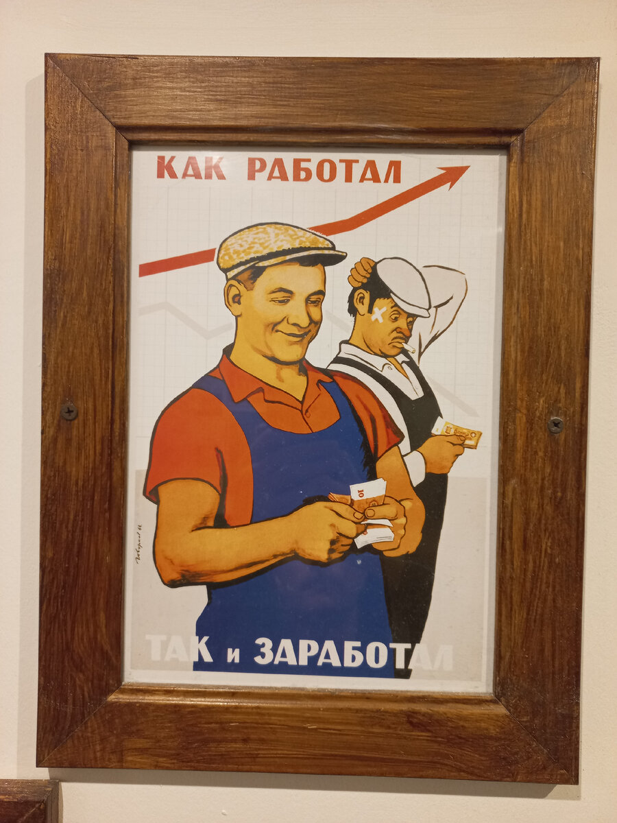 Лучший стимул хорошая заработная плата