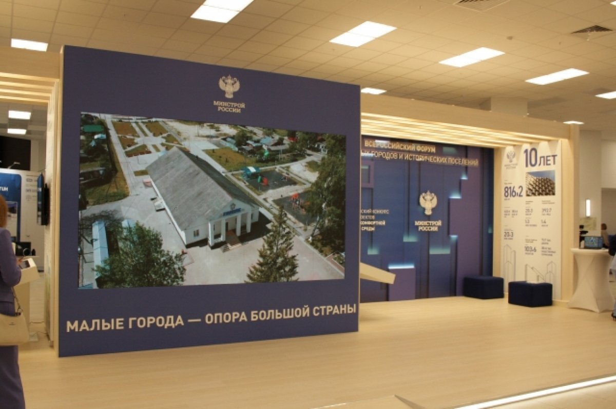    Михаил Мишустин высоко оценил работы по благоустройству в Приморском крае