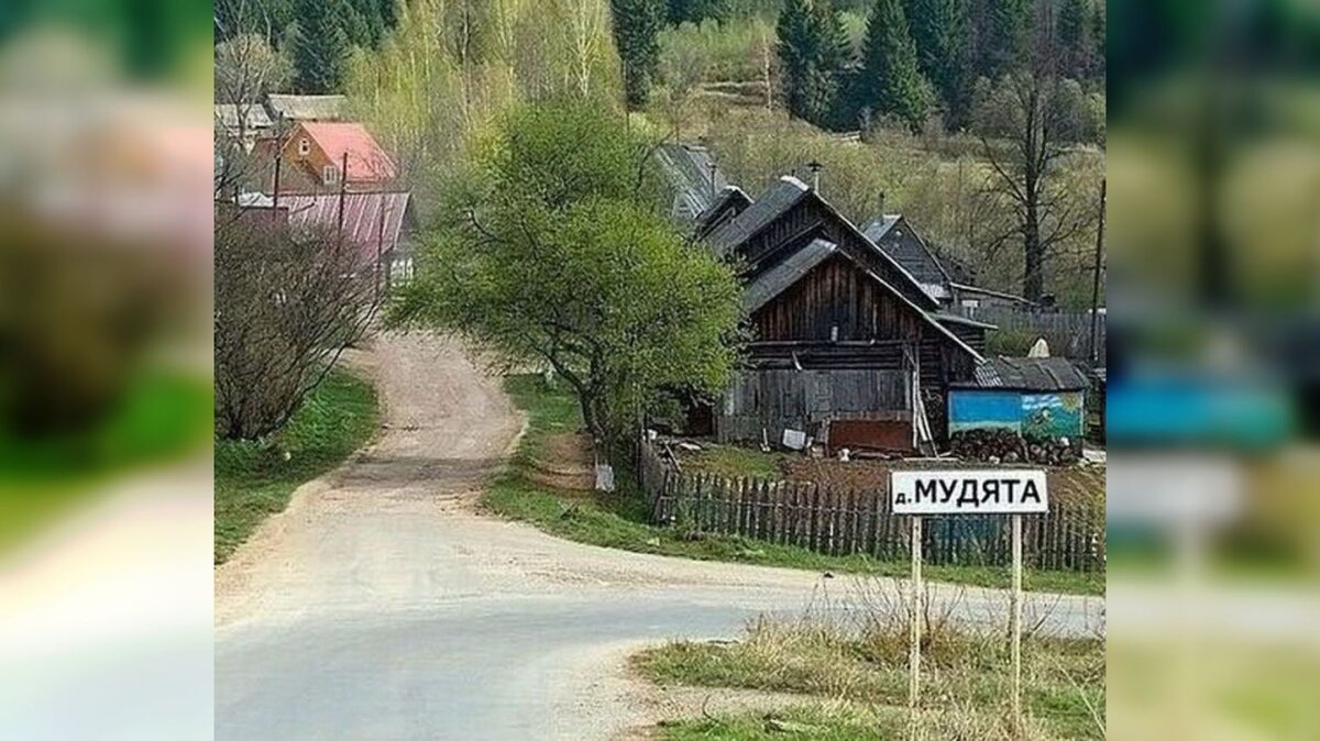 Прикольные фото деревня Будет ли сближение между вами? Таро расклад Таро - студия Дзен