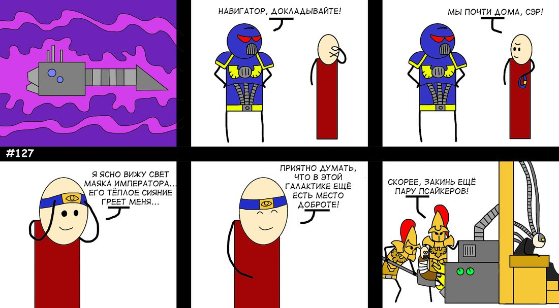 Ну, вот как-то так оно и работает...