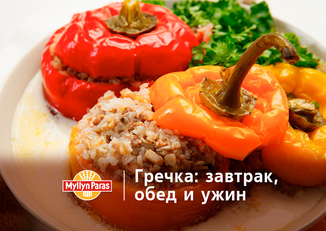 Блюда из болгарского перца