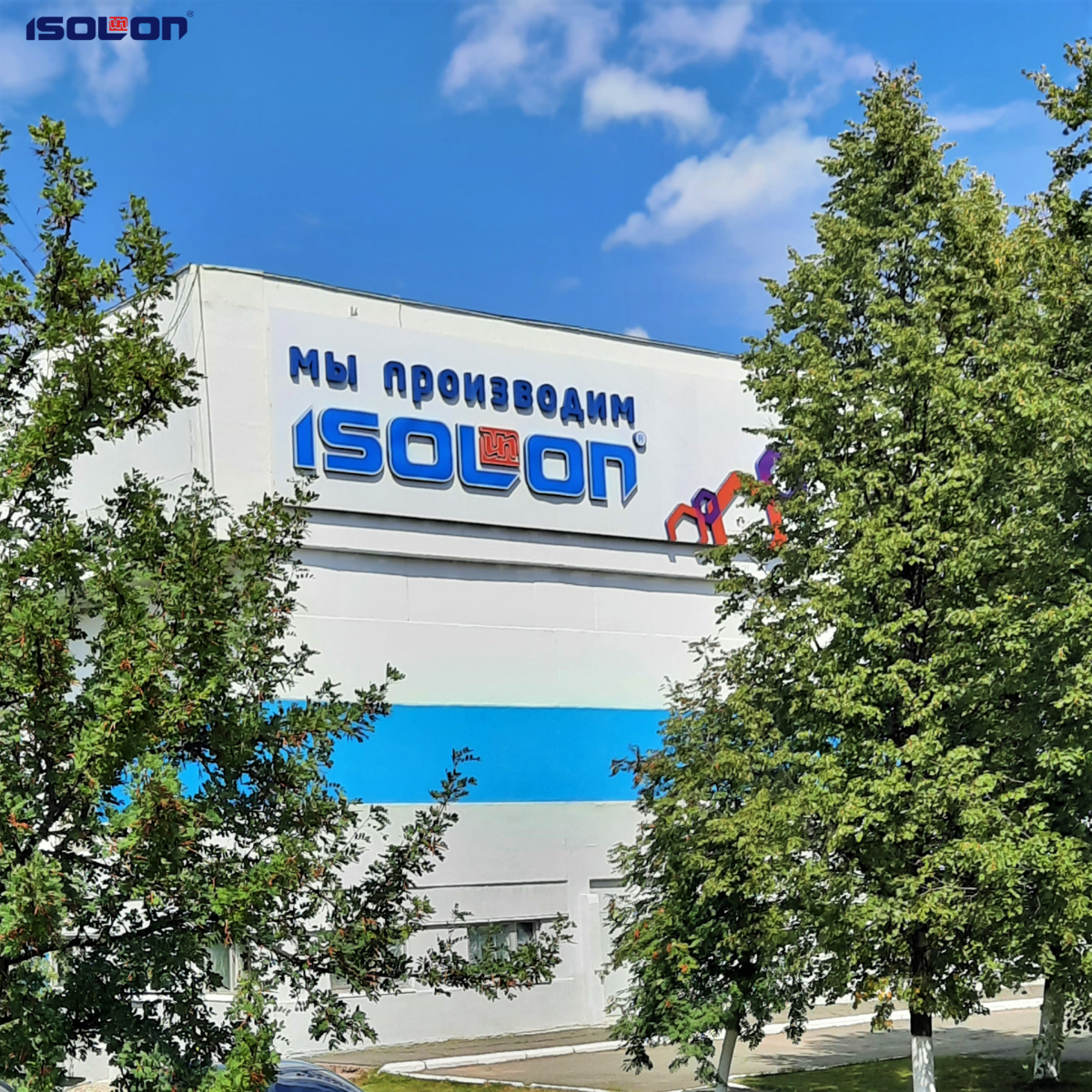 АО "Ижевский завод пластмасс"