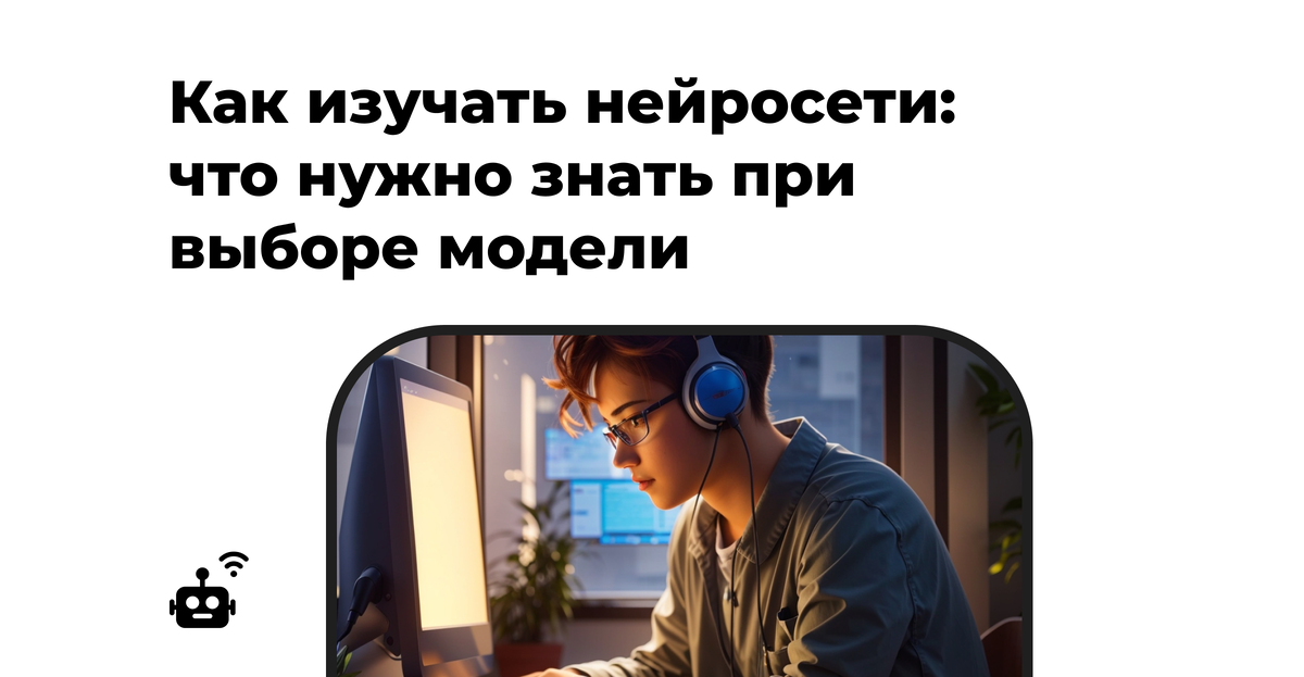 Источник фото: Be A Human
