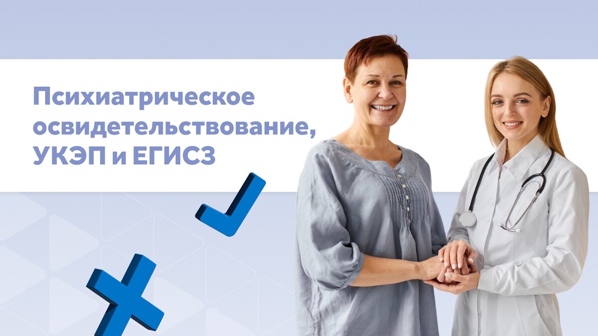 Примут ли приказ?