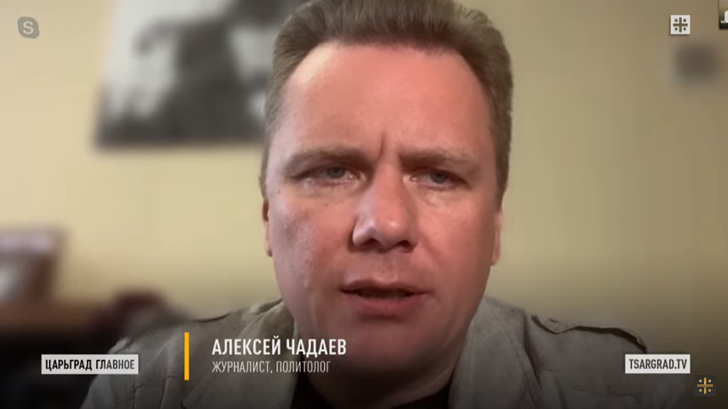 ФОТО: ЦАРЬГРАД 