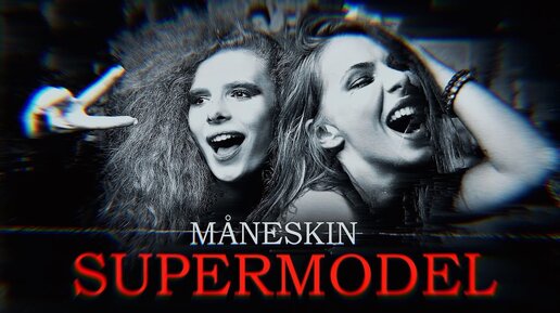 Måneskin - SUPERMODEL C-C-COVER by Ai Mori