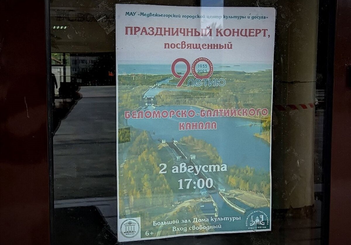 Фото из открытых источников