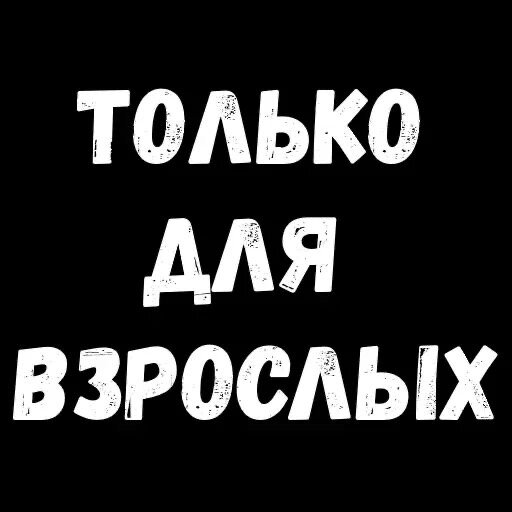 Поговорим о сексе: 40 вопросов для интимной беседы