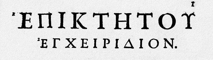 Так выглядит "Энхиридион" Эпиктета на древнегреческом.