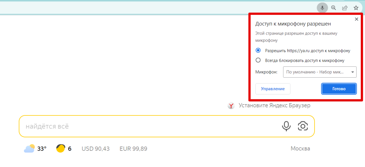 Yandexgpt 3 pro