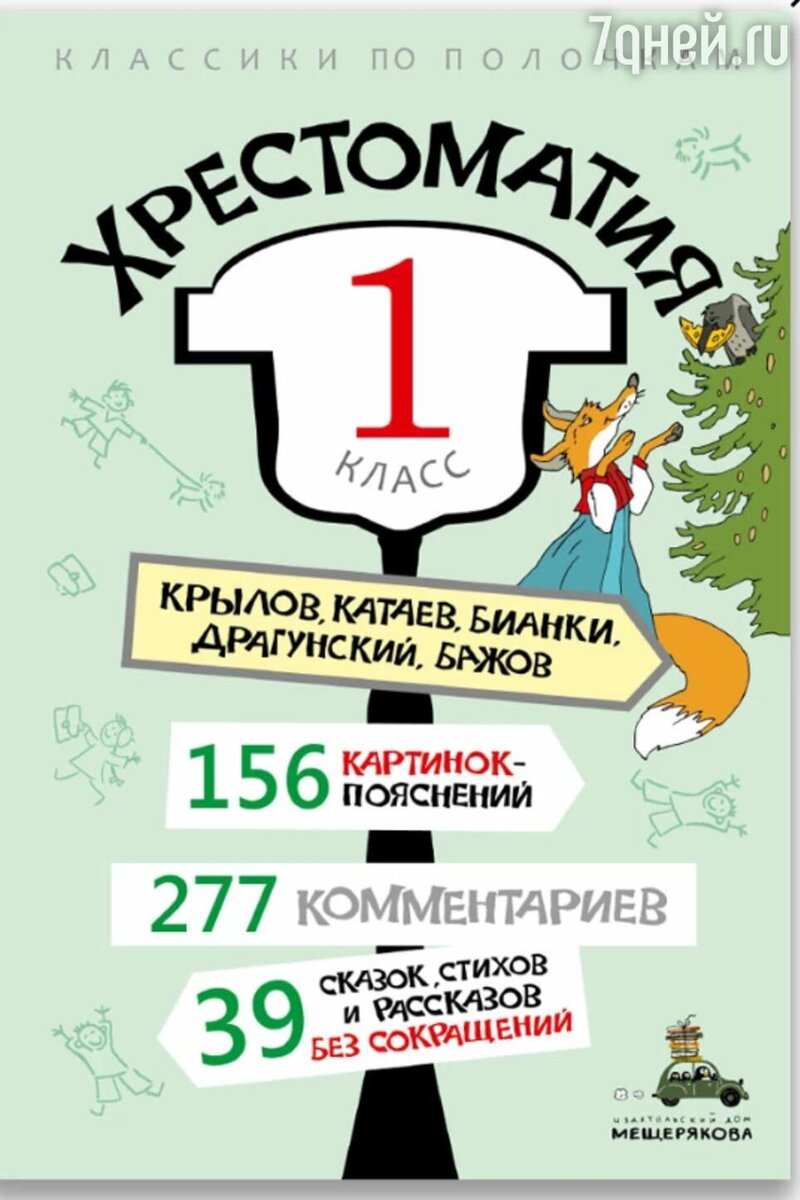     «Издательский Дом Мещерякова»