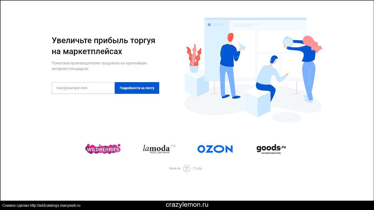 Seo на маркетплейсах