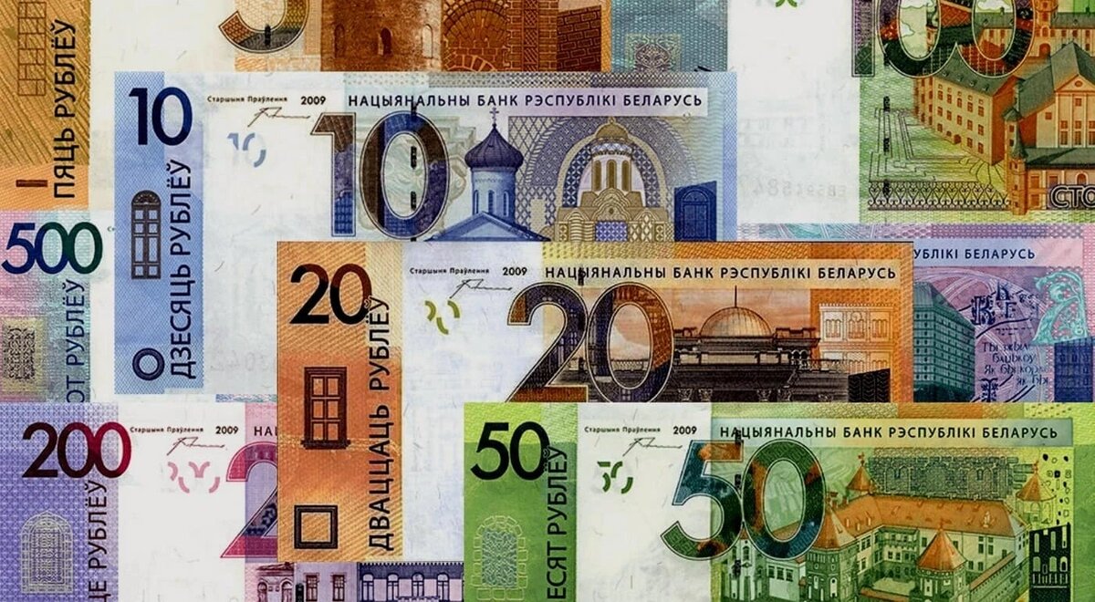 Валюта в беларуси российский рубль