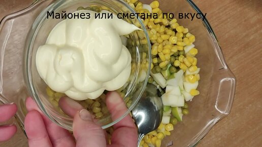 Салаты на скорую руку