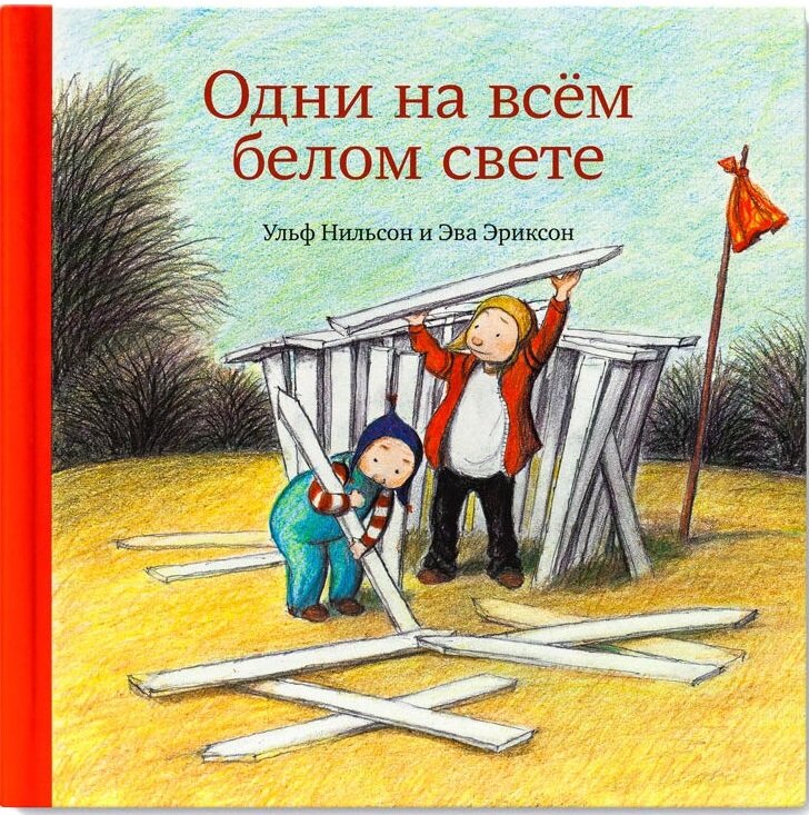 Наверное, все умерли. Например, попали под грузовик