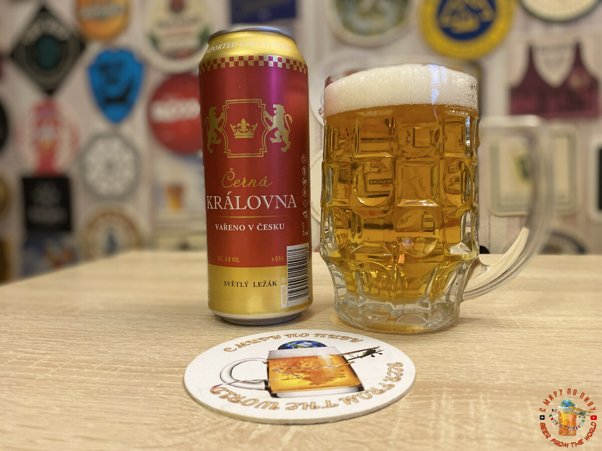 Vamberg пиво бутылка. бакалар пиво. пиво бернард. карловец светлый лежак. чехбрау пиво.