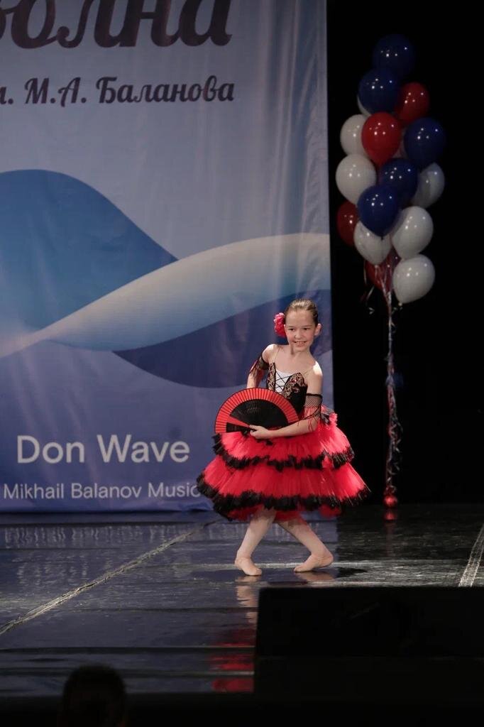 Балетная пачка Кармен 