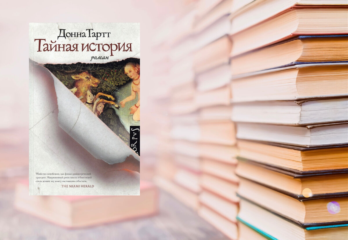 Все читали, а я нет! Популярные книги, которые я еще не читала. | Книги и я  | Дзен