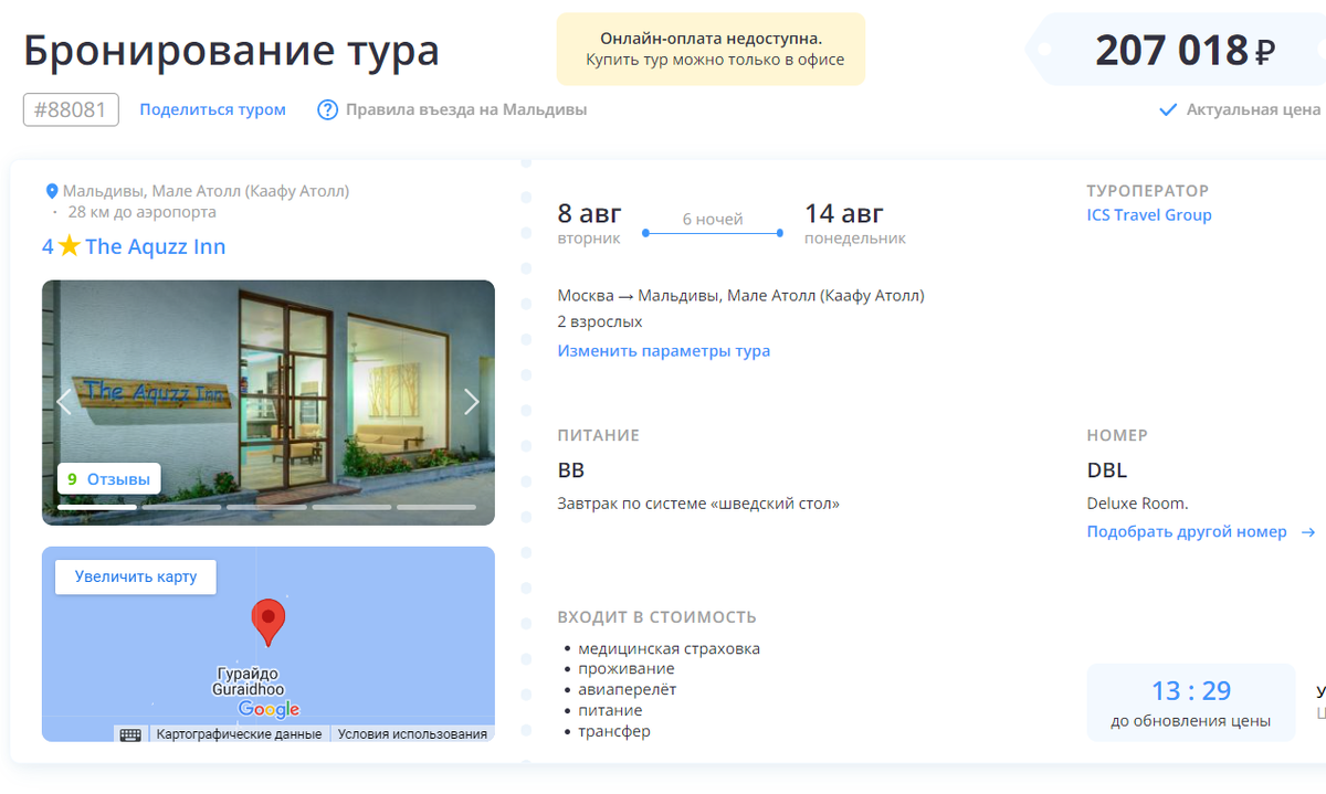 бюджетный вариант
