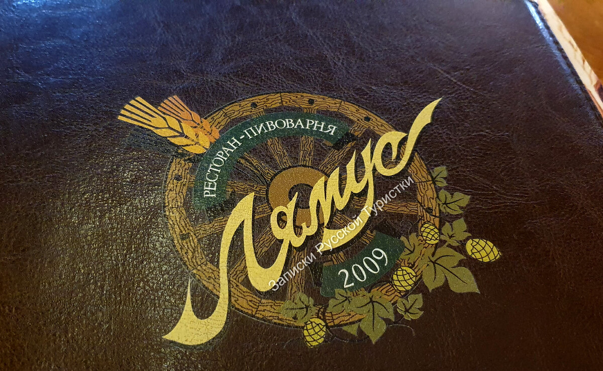 Лямус в Гродно Планета Беларусь