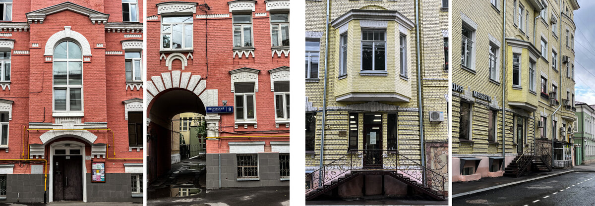 Доходные дома (Пестовский переулок, 9 и Пестовский переулок, 12). Фото автора