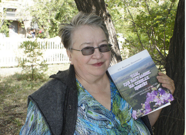 Называлось увесистое издание «Там, где багульник на сопках цветёт». 