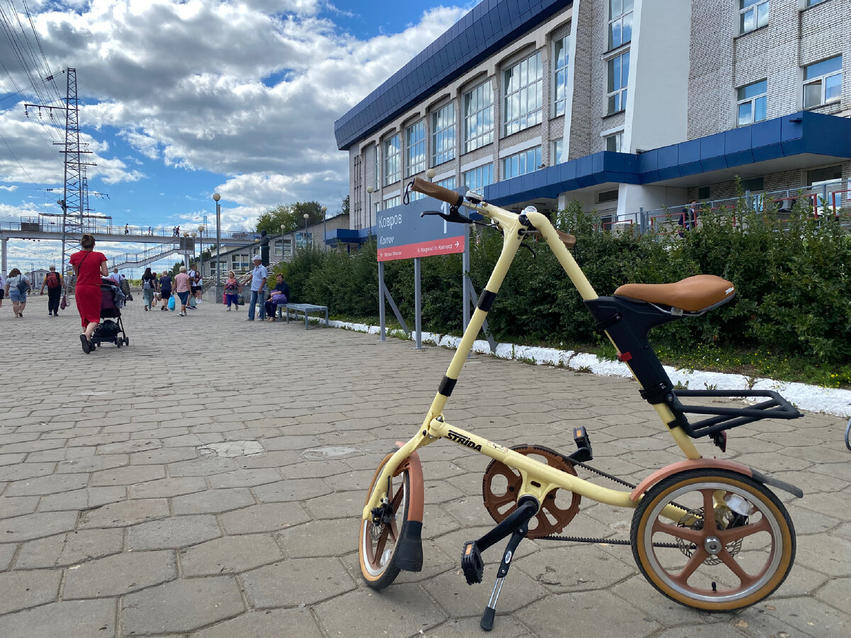 Strida LT