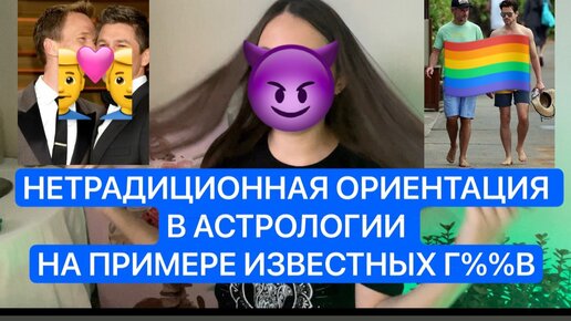 ВЦИОМ. Новости: Природа предпочтений: что формирует сексуальную ориентацию?