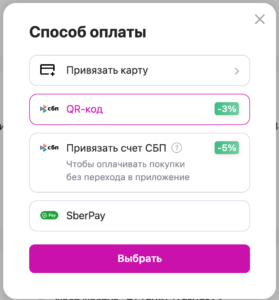 Как оплатить заказ на Вайлдберриз: пошаговая инструкция | TOP SALE - сервис  самовыкупов и отзывов для WILDBERRIES и OZON! | Халява WB | Скидки ВБ |  Выкупы Вайлдберриз | Раздача | Маркетплейс | Дзен