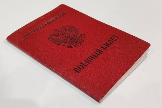    Суд: мобилизовать с бронью можно, она – не абсолютное основание для отсрочки