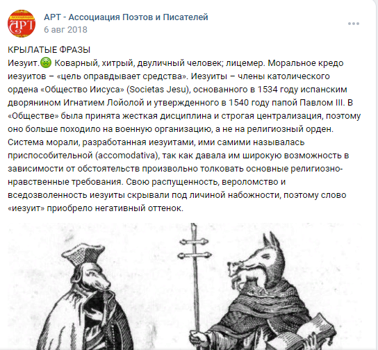 Такое вот толкование