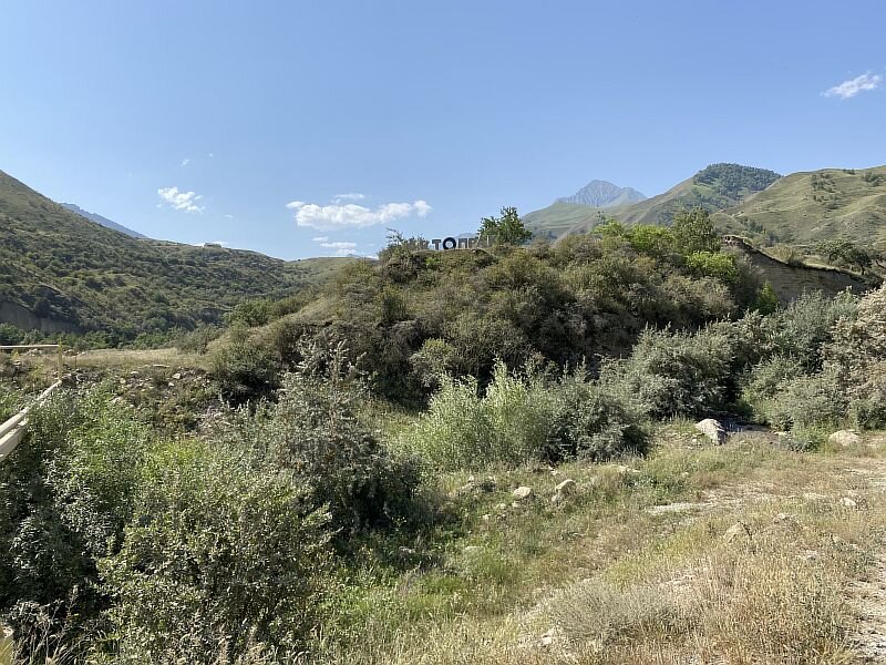 Начало дороги Перевал Актопрак со стороны Чегема.