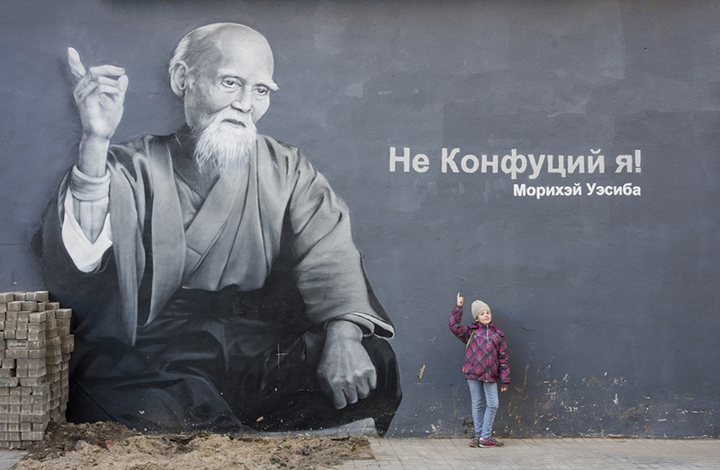 Стипендия конфуция. Морихей Уэсиба Конфуций. Не Конфуций я Морихей Уэсиба. Конфуций шутки. Конфуций мемы.