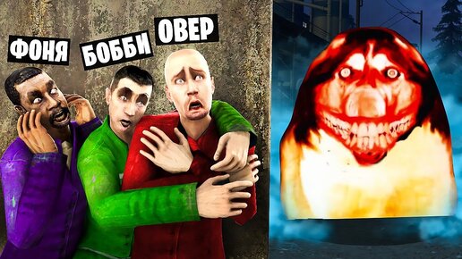 СМАЙЛ ДОГ! УГАР И БЕЗУМИЕ В Garry`s Mod